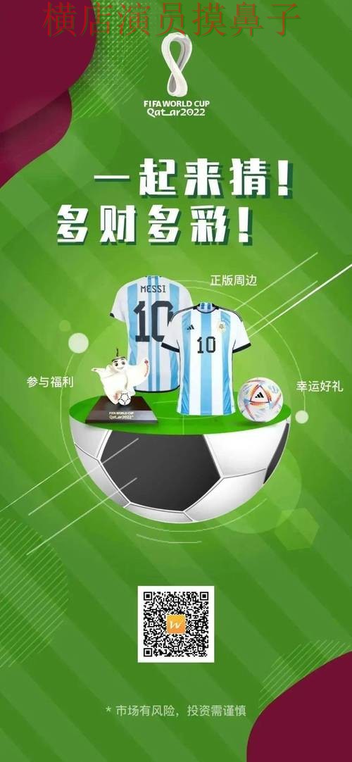 实测对比世界杯竞猜网站:从数据分析到使用全流程解析 - 世界杯官方信息 实测对比世界杯竞猜网站:从数据分析到使用全流程解析 - 世界杯官方信息