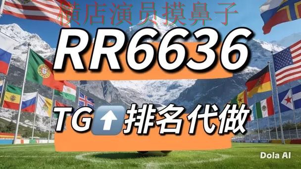 世界杯竞猜网站直播入口直播怎么看?汇总给你答案(2026世界杯) 世界杯竞猜网站直播入口直播怎么看?汇总给你答案(2026世界杯)