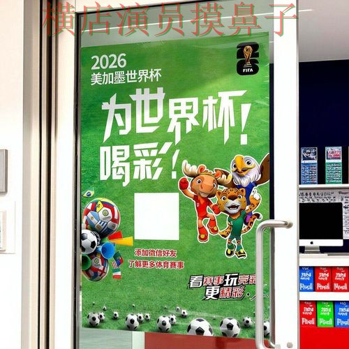 世界杯投注网站大全高清直播直播怎么看?盘点给你答案(世界杯官方信息) 世界杯投注网站大全高清直播直播怎么看?盘点给你答案(世界杯官方信息)