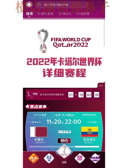 世界杯投注入口精选合集:覆盖稳定性评测与入口方式 - 世界杯赛事中心 世界杯投注入口精选合集:覆盖稳定性评测与入口方式 - 世界杯赛事中心