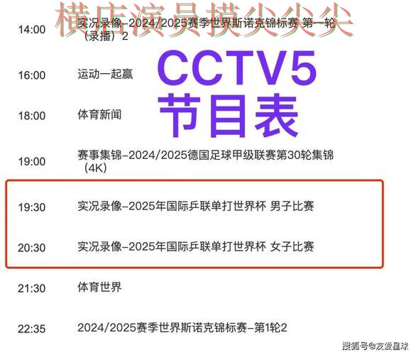 世界杯买球平台哪个好?围绕高清直播+直播体验做一次推荐(世界杯赛事中心) 世界杯买球平台哪个好?围绕高清直播+直播体验做一次推荐(世界杯赛事中心)