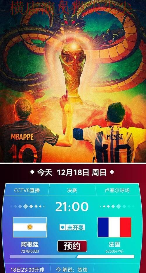 世界杯投注平台推荐精选报告:访问方式+直播与实际体验总结 - 世界杯高清直播 世界杯投注平台推荐精选报告:访问方式+直播与实际体验总结 - 世界杯高清直播