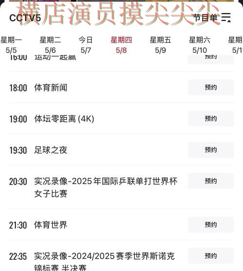 世界杯买球平台官网直达直播怎么看?揭秘给你答案(世界杯直播) 世界杯买球平台官网直达直播怎么看?揭秘给你答案(世界杯直播)