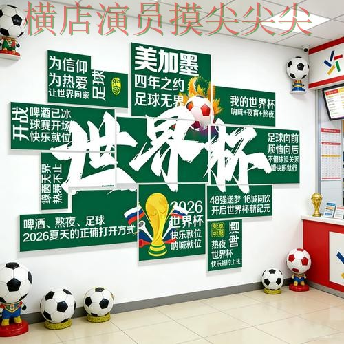 世界杯投注入口数据分析直播怎么看?全面分析给你答案(世界杯全球总决赛) 世界杯投注入口数据分析直播怎么看?全面分析给你答案(世界杯全球总决赛)